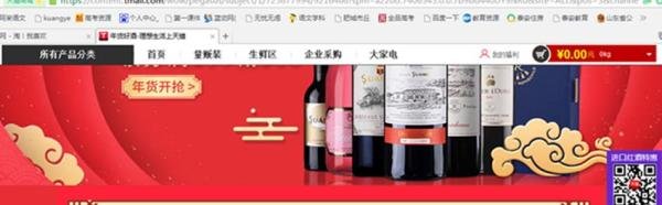 天猫优惠券怎么使用