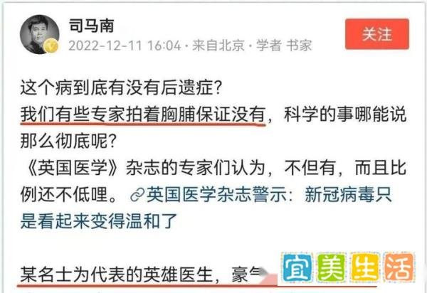 央媒忍无可忍,建议“伪专家”少说废话!为何张文宏钟南山沉默了