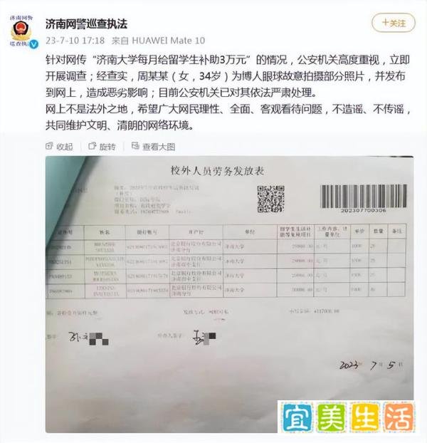 胡锡进:建议百万粉丝大V都实名，网友：支持！