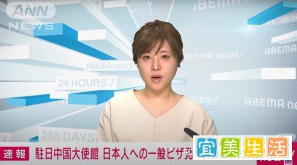 好消息|中国驻日大使馆恢复审发日本人赴华签证;日本从5月8日开始疫情正式结束!
