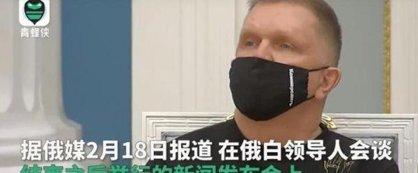 普京怒怼西方捏造俄“入侵”乌克兰 这是咋情况？