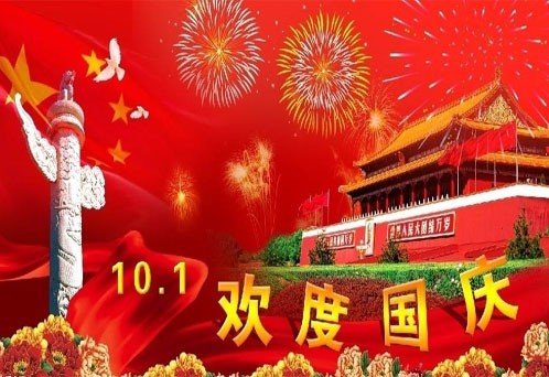 深圳国庆期间不知道外地车是否限号