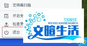 无法将数值写入键\Software\Classes\Interface\