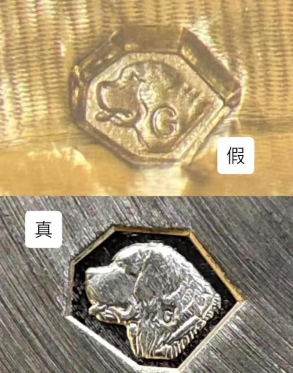 手表上的贵金属印记之圣伯纳狗头