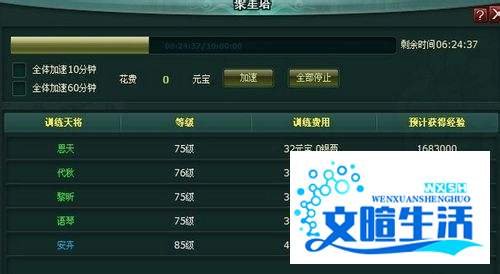 《盘龙神墓记》压在59级的小号的秘密