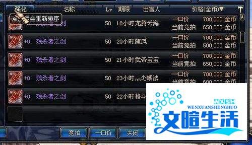 dnf强化卷怎么交易