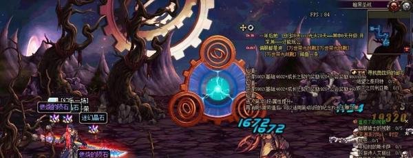 dnf迷幻晶石有什么用，怎么获得