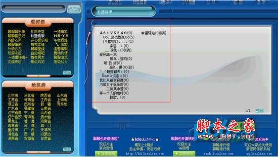 聊聊语音的聊聊币