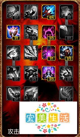 lol s5辅助天赋心得