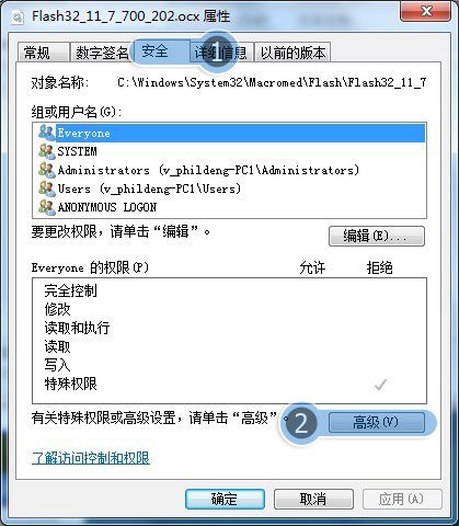 QQ空间无法打开,提示“找不到服务器”
