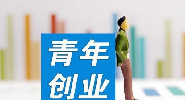 年少有为!90后自媒体创业2天入账74万