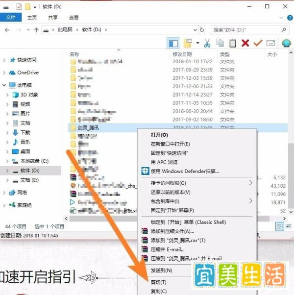剑灵官网国服双开教程