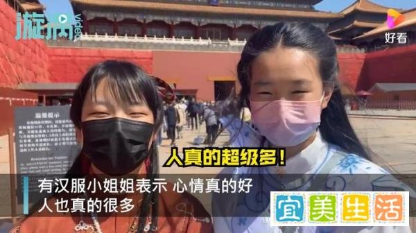 人挤人!五一首日故宫游客爆满 这是咋情况？