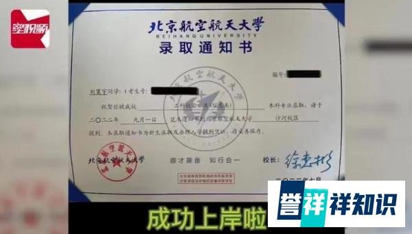 14岁男孩考上985和211，2岁认识3600个字，成功背后的思考