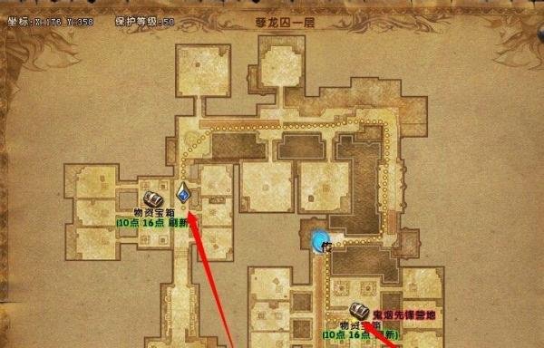 轩辕传奇器灵boss点