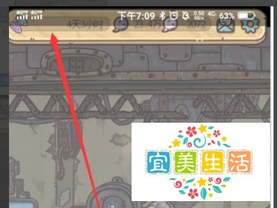 最强蜗牛提炼加速怎么用？
