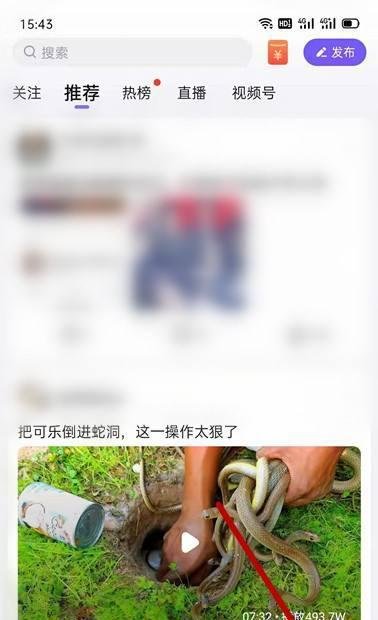 百度贴吧APP如何修改昵称?