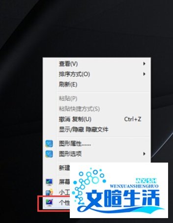 Win7系统无法查看工作组计算机如何解决?