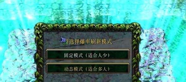 诛仙叁V3.3 通关流程