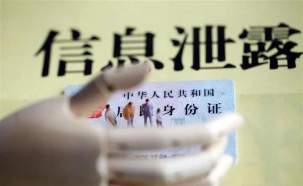 人口普查为啥“查房”？会泄露隐私吗？解读来啦！