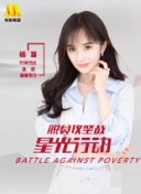 《图书室的女朋友》5-6集结局