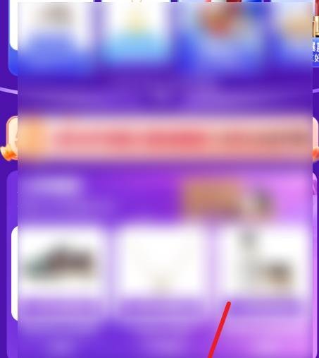 淘宝天猫双11抢先购活动入口在哪？
