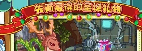 洛克王国麋鹿怎么抓