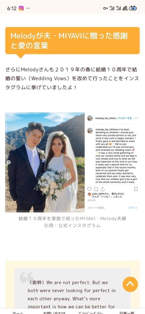 [雅学精选]一胎难产，二胎早产，一年抱俩的爱妻人士MIYAVI（石原崇雅）