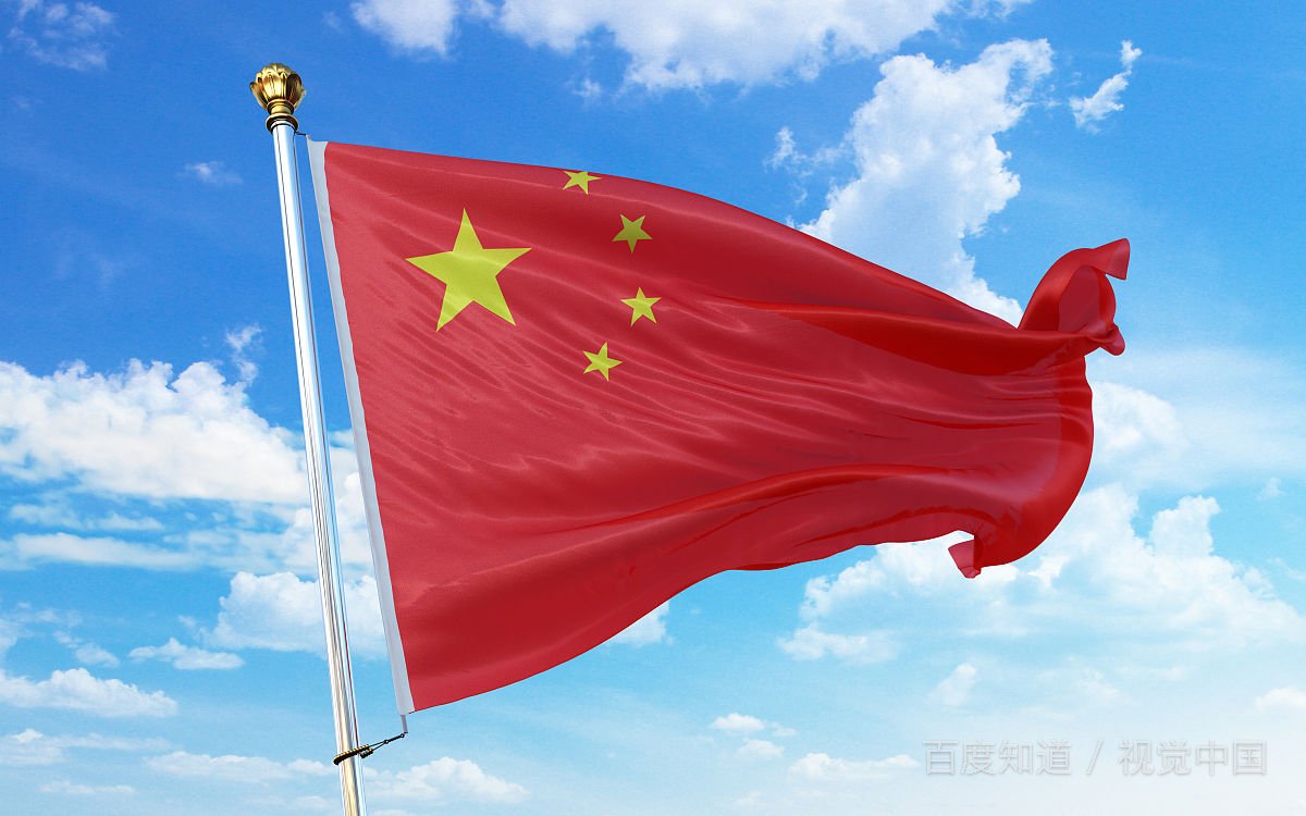 纹身能不能纹国旗？