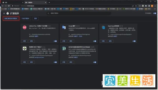 RuTracker网站不能访问/打开黑屏怎么办？