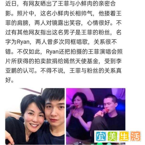 港媒曝王菲谢霆锋分手，男方曾说过不会再结婚，真假难辨引热议