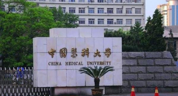 考生家长注意：5所曾风光无限的学院停止招生，报错了后悔一辈子！