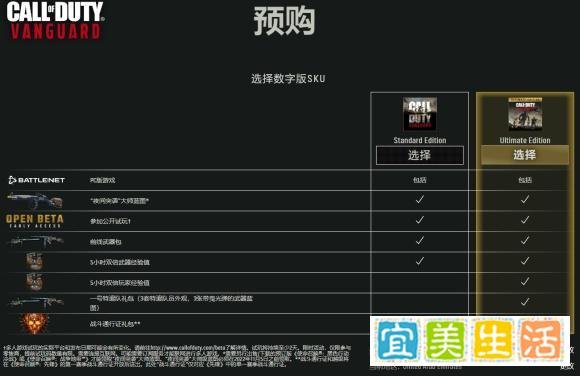 使命召唤先锋COD18配置要求/b测时间/预购价格介绍