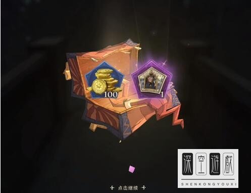 哈利波特魔法觉醒来吧来吧抓紧点npc在哪
