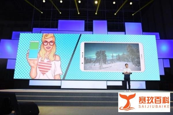 华为全面屏新机：畅享7S发布！