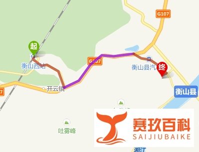 广州到衡山旅游攻略