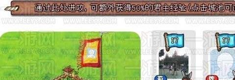 胡莱三国汉铢怎么得