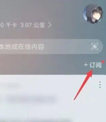 华为虚拟男友在哪里打开