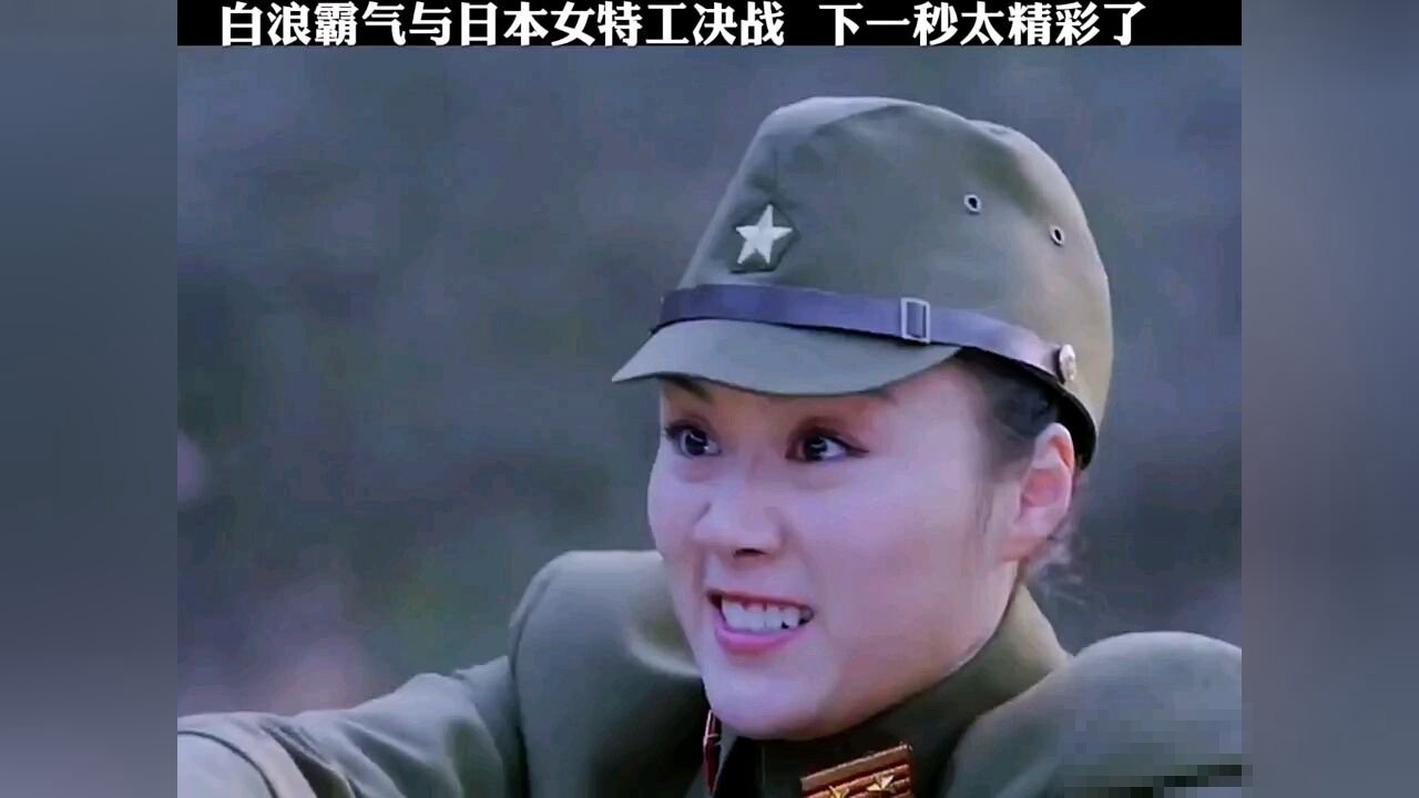 女特工的电视剧