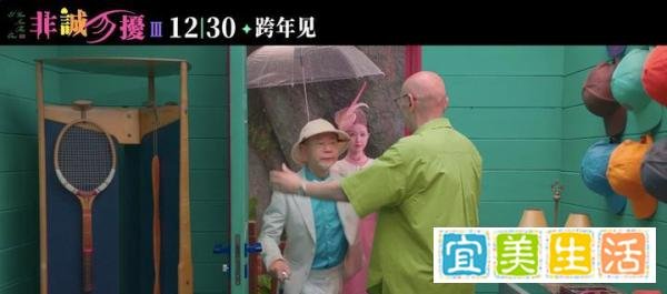 冯小刚重回贺岁档，《非诚勿扰3》重新定义贺岁档天花板！