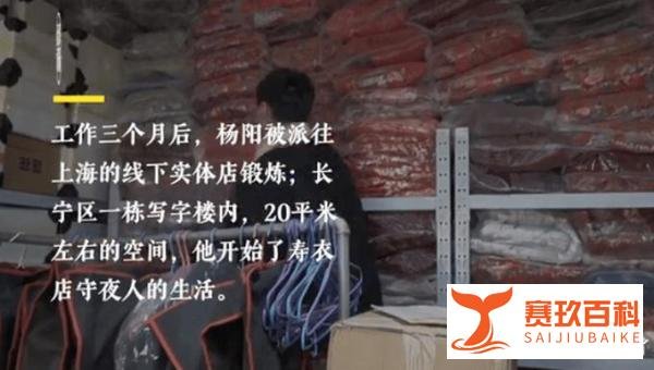 00后小伙做寿衣店守夜人 这是咋情况?