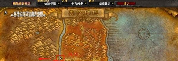 魔兽世界剃刀高地的入口怎么进入在哪里？