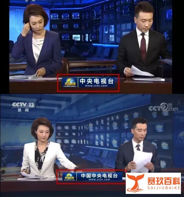 《新闻联播》换片头了！这些设计细节改了！