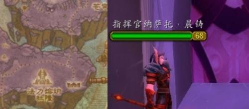 魔兽世界级新任务：收集情报怎么做？