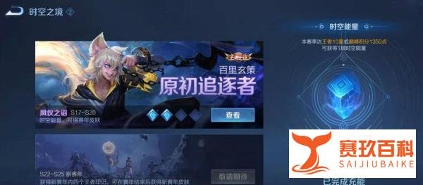 王者荣耀：碎片商店6号更新，两款皮肤近期曝光优化进展！