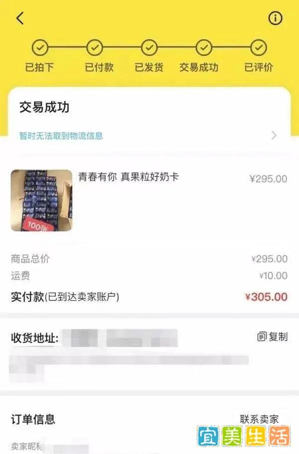 《青春有你3》停播？任何行业无规矩不成方圆|51Talk观点
