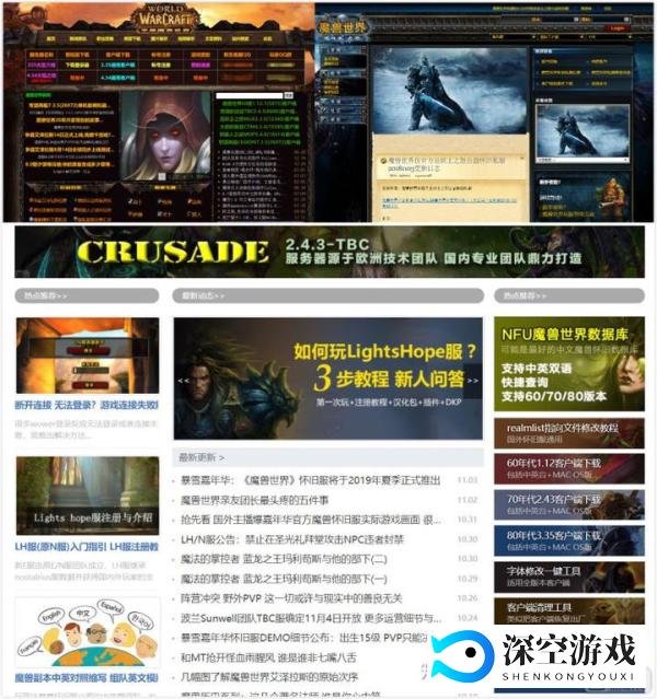魔兽世界怀旧服，台服注册、点卡充值教程