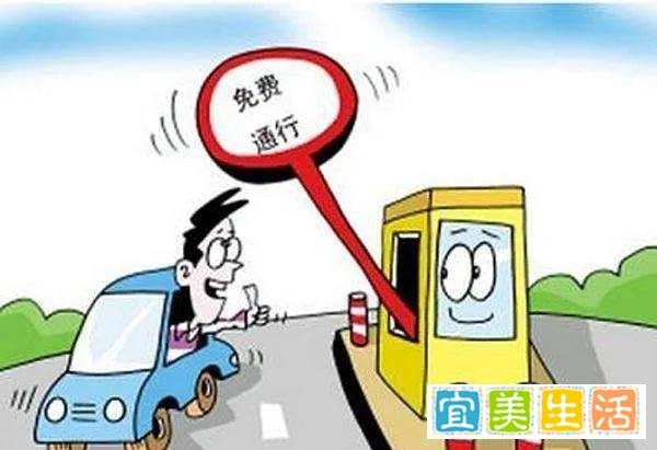 你要的免费来了！8天！