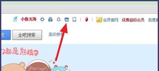 贴吧头像怎么弄动态效果