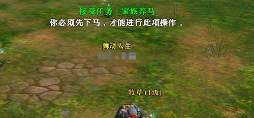 御龙在天家族功勋怎么获得